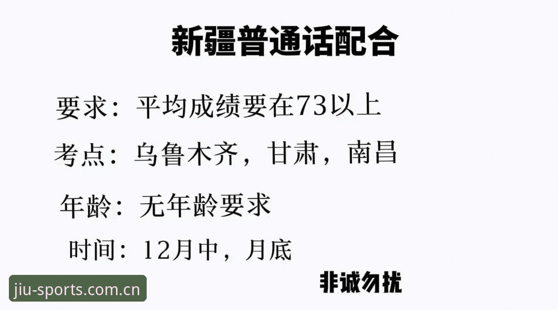 九体育安卓版下载 九体育安卓版下载哪个渠道最可靠?实测对比告诉你答案
