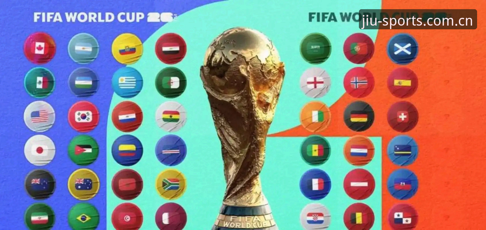 2030世界杯扩军至66队深度分析：中国男足通往2026之路的绝佳契机