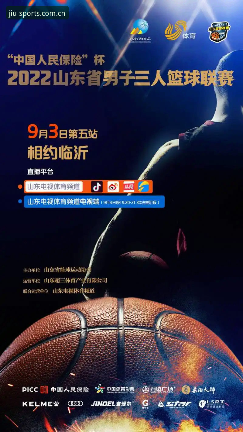 九体育官网注册深度测评：45.2MB安装包背后的安全与体验革新