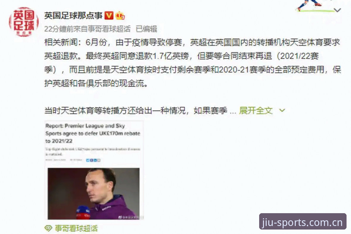 九体育娱乐空间 为什么世界杯安保只派三名英国警员?九体育用户怎么看这事?