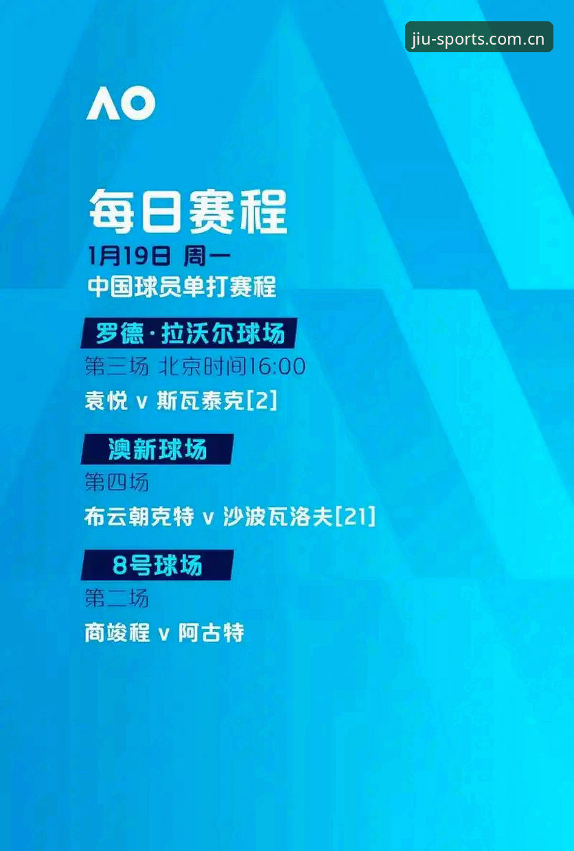 世界杯临近，约旦土耳其球迷为何集体“退票”？九体育平台用户怎么看？